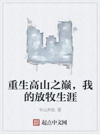 当个星际猎人，怎么登上通缉令了