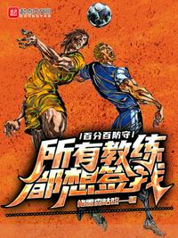 禁欲大佬诱她缠吻，装穷前夫悔哭了