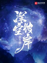 咬春靥