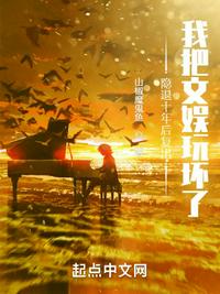 我都大帝了，系统竟然让我收徒