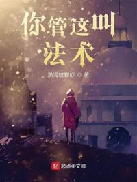 诸天武侠：从截胡小龙女开始