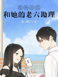 红楼：风月无边小郎君