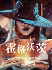 假嫡女重生想抢婚？再嫁你也得下跪