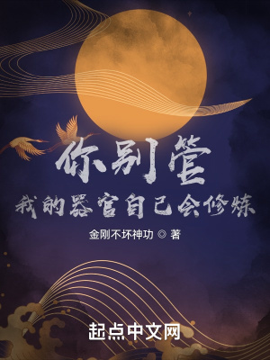 高武：拳练百遍，顿悟自见！