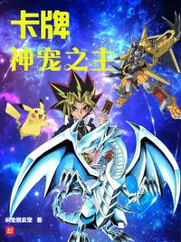 抗战开局：魂穿金陵暴虐小鬼子！