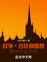 还没封神，你怎么就证道混元了？