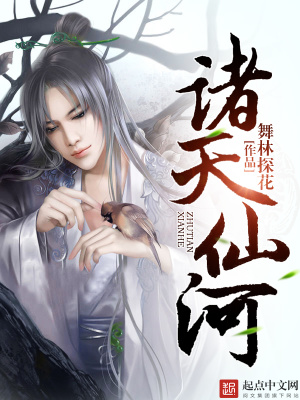 民国之制霸上海滩