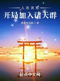 被卖给瘸腿猎户，饥荒年天天吃肉