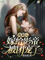 至尊从苟道开始