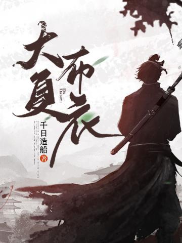 渣前任回国日，我被高冷上司吻到失声