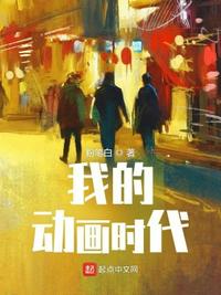 黄仙讨封，我告诉它要相信科学