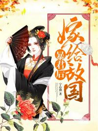 百岁修仙：从激活纯阳圣体开始