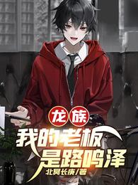 乱世荒年：从打猎开始无限抽奖