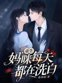 害怕末日的我，三个月练出了鬼背