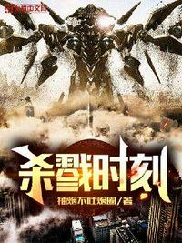 裴大人，表小姐她又跑了