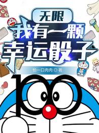 你选白月光，离婚撤资你哭啥？