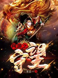 演的越惨我越强，粉丝求我别刀了