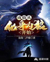 我一保安，娶个总裁老婆很合理吧