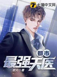 上界帝子你敢甩，我娶女帝你哭什么？