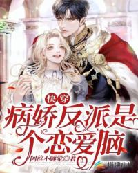 七零孕妻进军营，野痞兵王缠吻不休