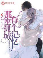 重启人生从带娃开始称霸