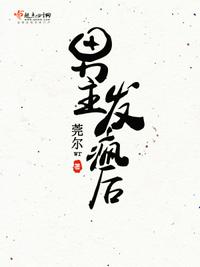 签到百年，我已成为魔道巨擘