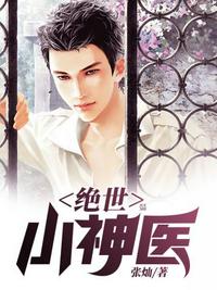 斗罗：辅助好欺负？可我是团宠诶