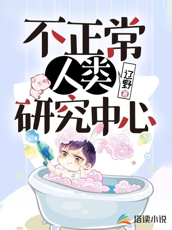 球神从被动技能开始