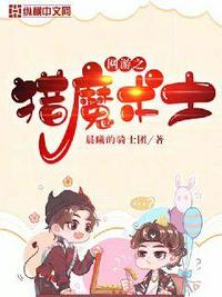 乱世：从照顾嫂嫂开始修行