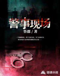 大理寺第一主簿