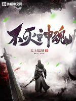 纨绔家的小孙子