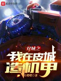 大秦不良帅，霸道镇九州