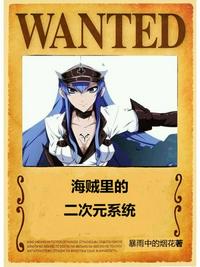 穿到荒年一拖三，飒爽农妇血赚了