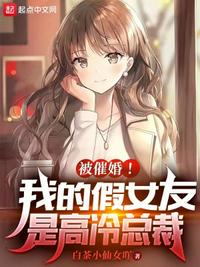 喂养祖宗后，我打造了顶级豪门