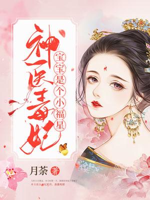 出道即无敌，我在都市杀疯了