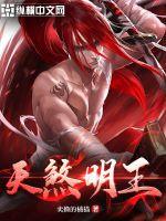 前夫重生娶白月光？我换亲嫁他哥