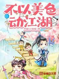 我在北美当地主