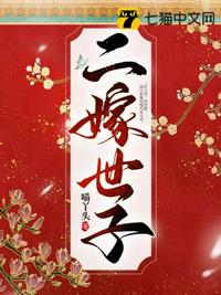 李二狗和地主家的女人们