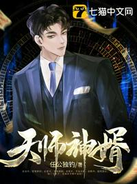 考古系学生召唤神龙