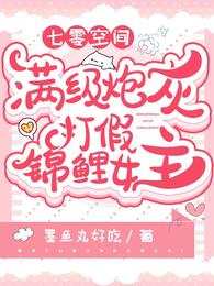 成龙历险记之家师刀龙