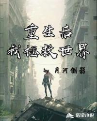 踹渣夫！嫁首长！八零辣媳轰动大院