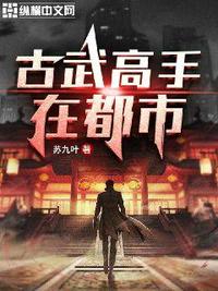 我气运之子，抵不过你三代修仙？