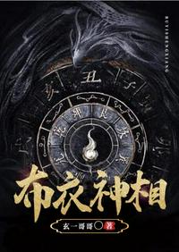 我不存在的诡世