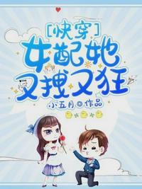 废材师妹厨艺超绝，全宗门跪求她做饭