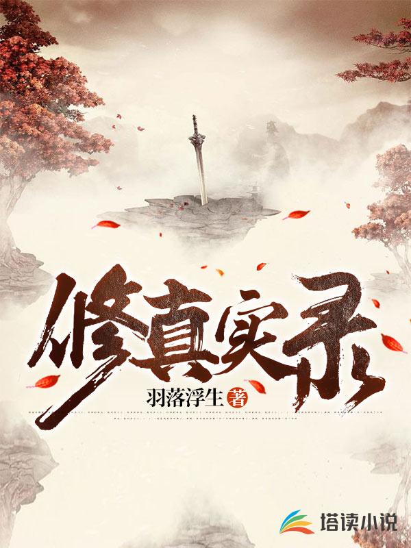 龙族：我打诺诺，真的假的？