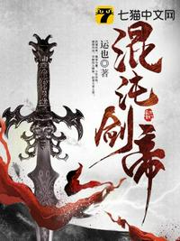 人在大宋，无法无天