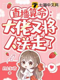 从棋魂开始的无限