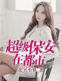 我缔造上古天庭的那些年