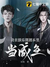 重生之实业巨头