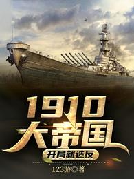 弹幕通西游，从照顾嫂嫂开始修行